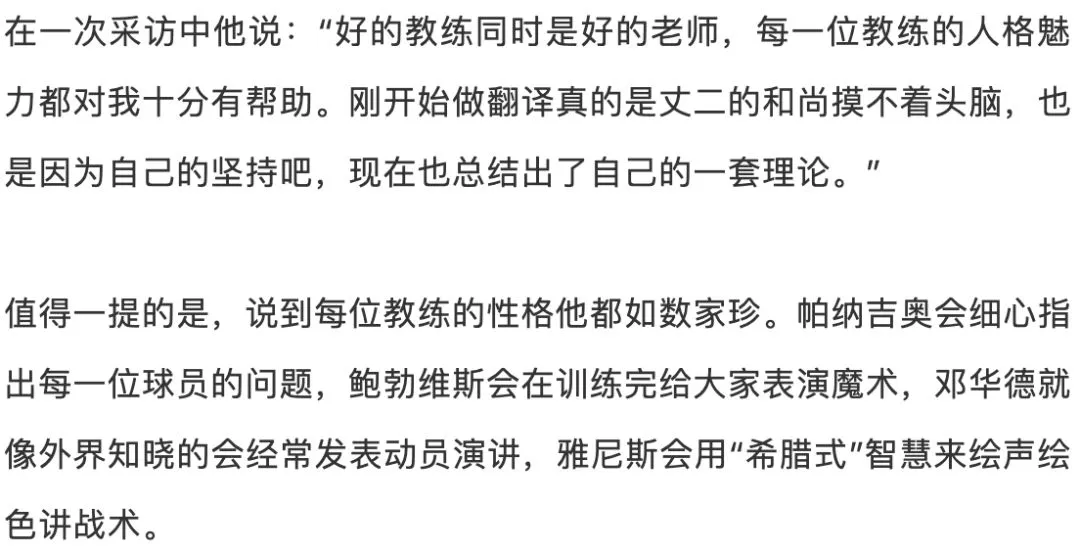 2020年篮球训练总结与反思作文_0